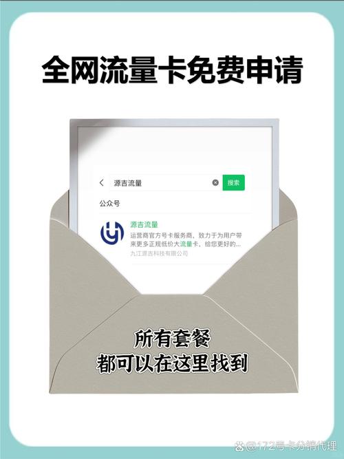 实测避坑指南 刷到19元移动无限流量卡广告千万别上头
