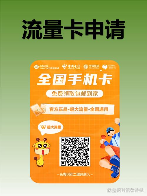 实测后告诉你真相 刷短视频总看到全国无限流量19元套餐广告实测发现