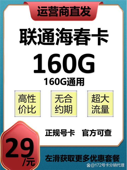 刚办完这张19元全国无限流量卡刷剧确实爽到飞起