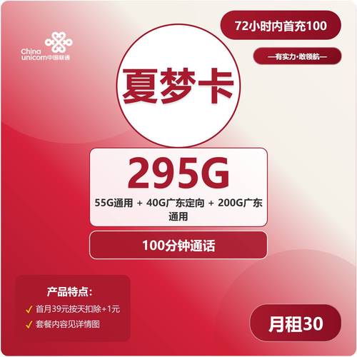 移动新用户流量卡避坑指南移动流量卡限速真相