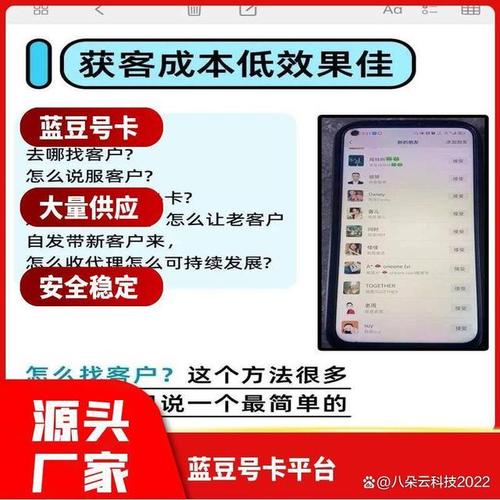 移动物联卡怎么查流量