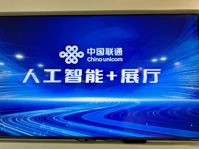 河南联通吧：用户体验与行业洞察