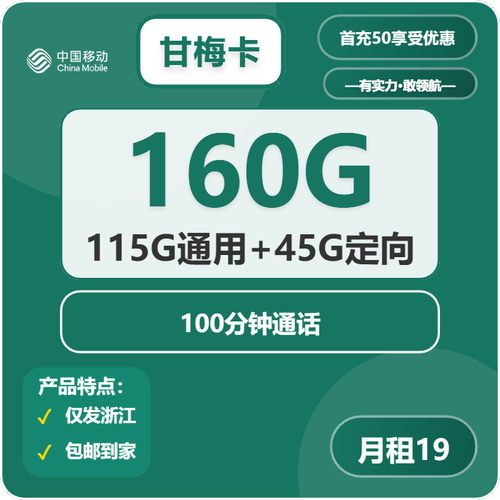 2025年联通手机卡套餐最全攻略从5元保号到799元顶配