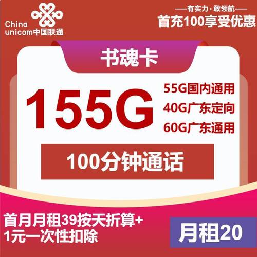 2025年最新版联通宽带套餐价格表怎么选最划算看完这篇就懂
