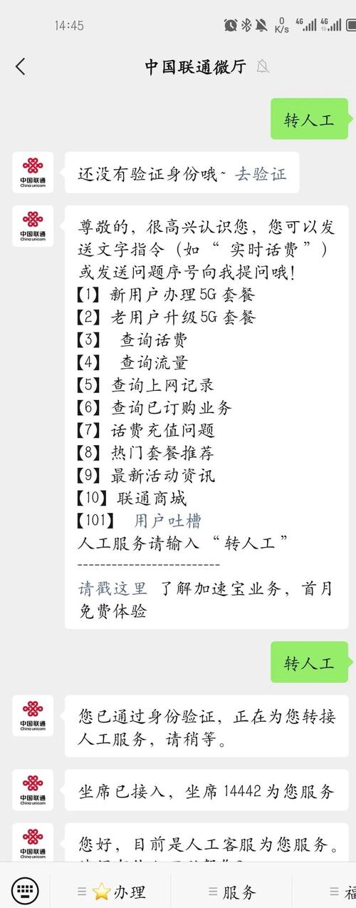 我在学校办了联通卡后来因为换学校又办了新卡