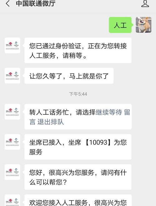 详细步骤分享  最近我发现虽然我一直在用联通的大王卡月租确实便宜