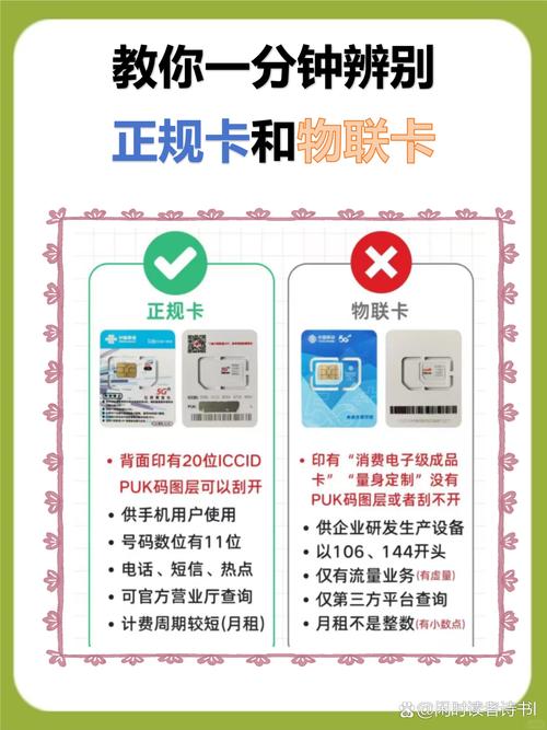 实测发现移动联通电信各有玄机有人吐槽某卡刷视频总卡顿也有人用