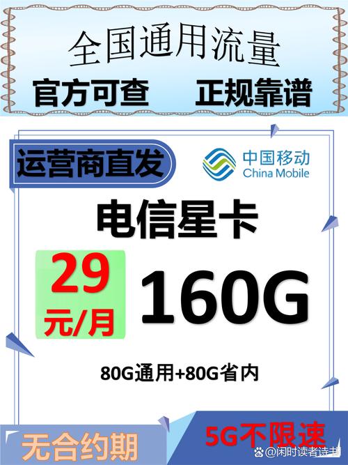 实测发现移动联通电信各有玄机有人吐槽某卡刷视频总卡顿也有人用