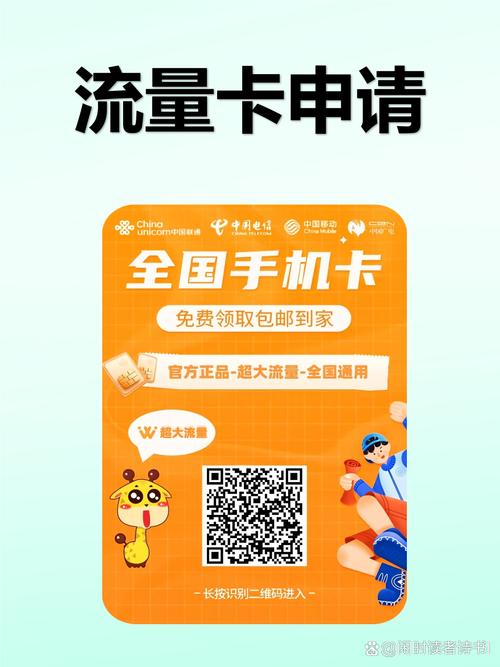 移动19元无限流量卡值不值得办