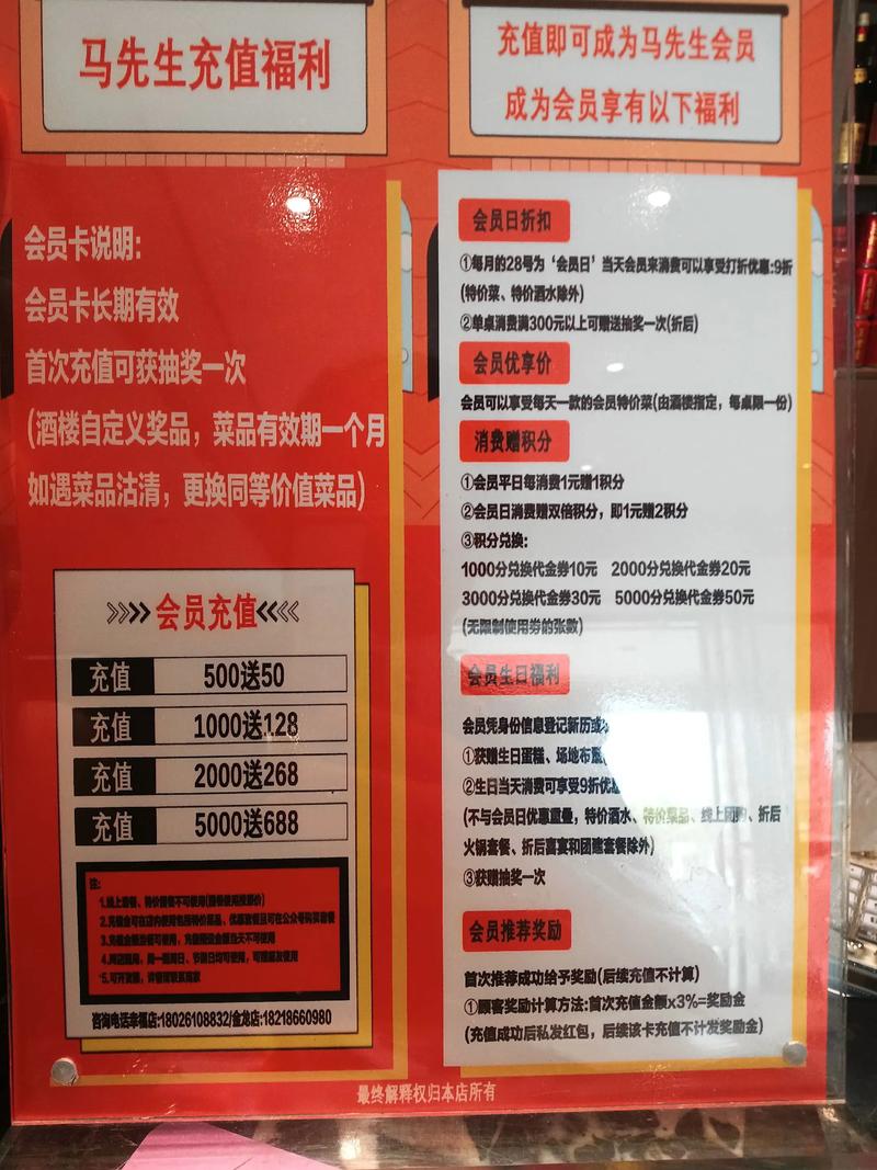 今天会员特价菜是酱香牛扇骨哦