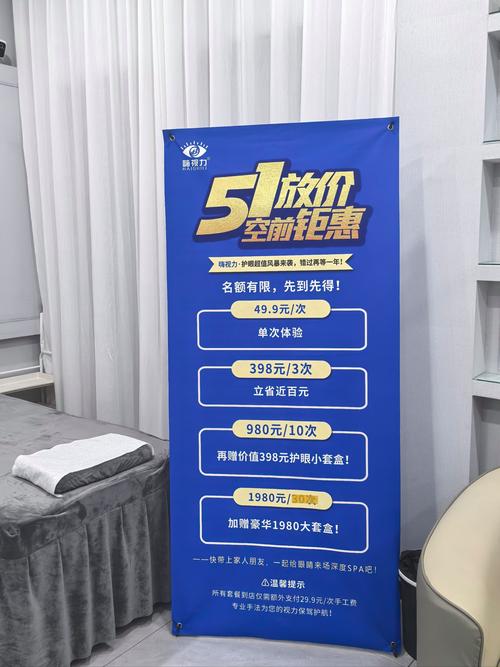 客户体验超舒心