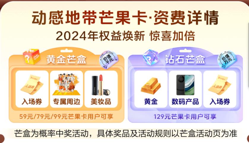 少年团燃动京城动感地带芒果卡带你畅游北京新风尚