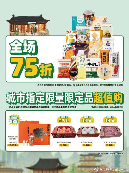 叮全家正在与你共享新位置