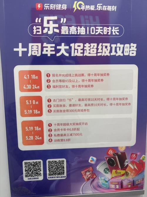 放松享乐刻