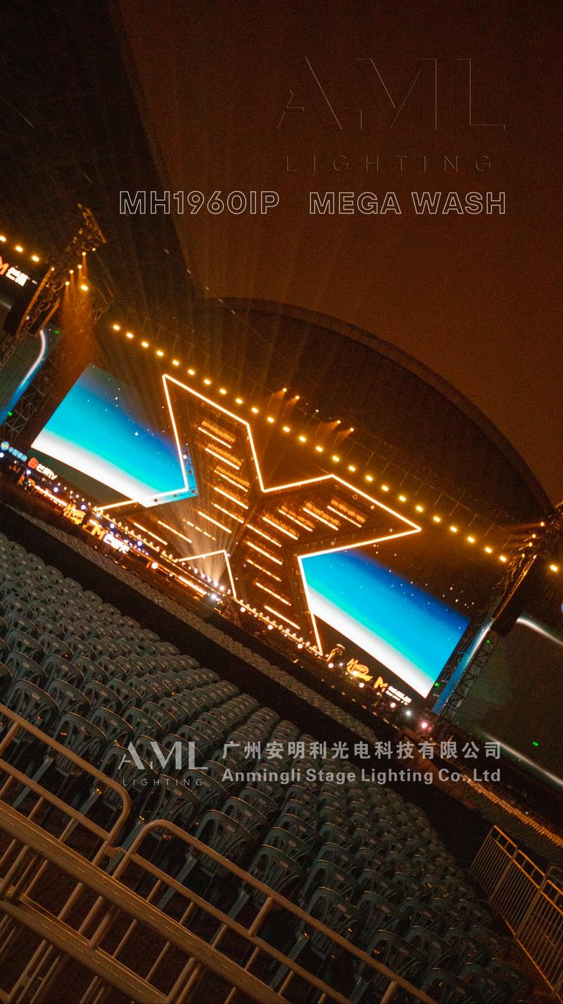 动感地带芒果卡无限演唱会2025：与实用指南