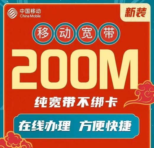 移动最便宜的200m宽带一年要699元而联通更是高达1000多元