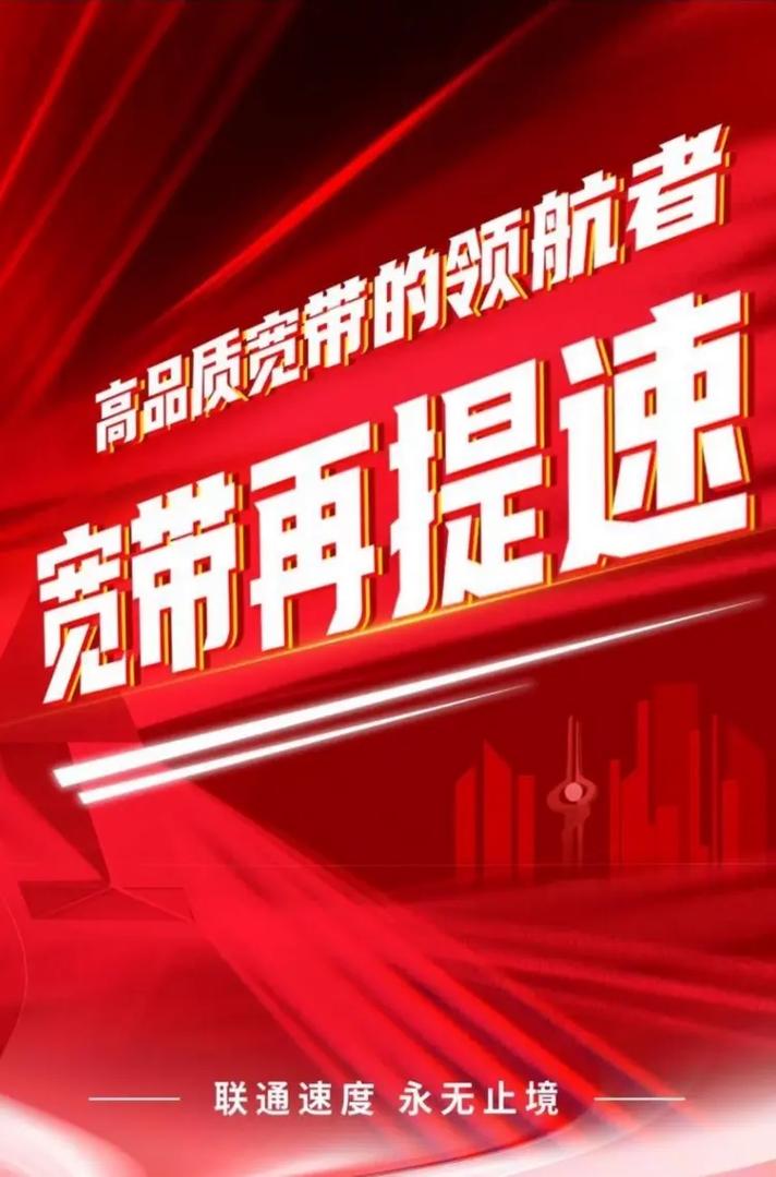 大家都在搜 汉口北联通小彭 粉丝 99 获赞 219 关注 宽带提速千兆