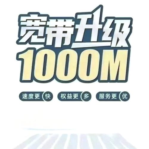 免费提速宽带师傅的秘密