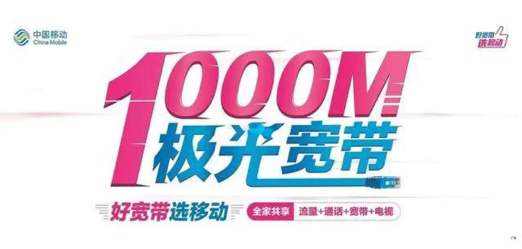 千兆宽带提速秘籍家庭网络设备全攻略