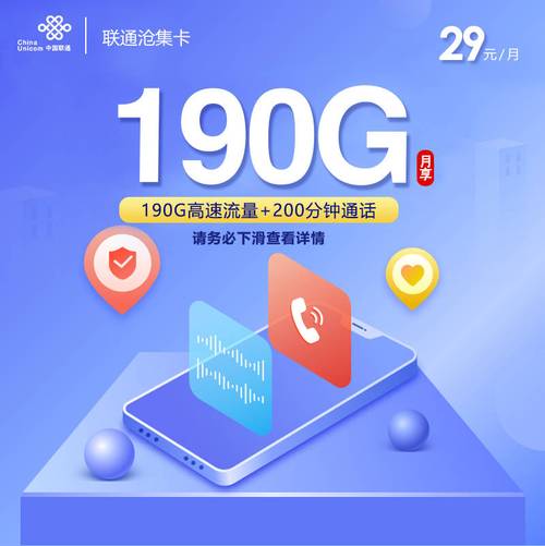 大王卡免流量应用列表联通大王卡免流app大全