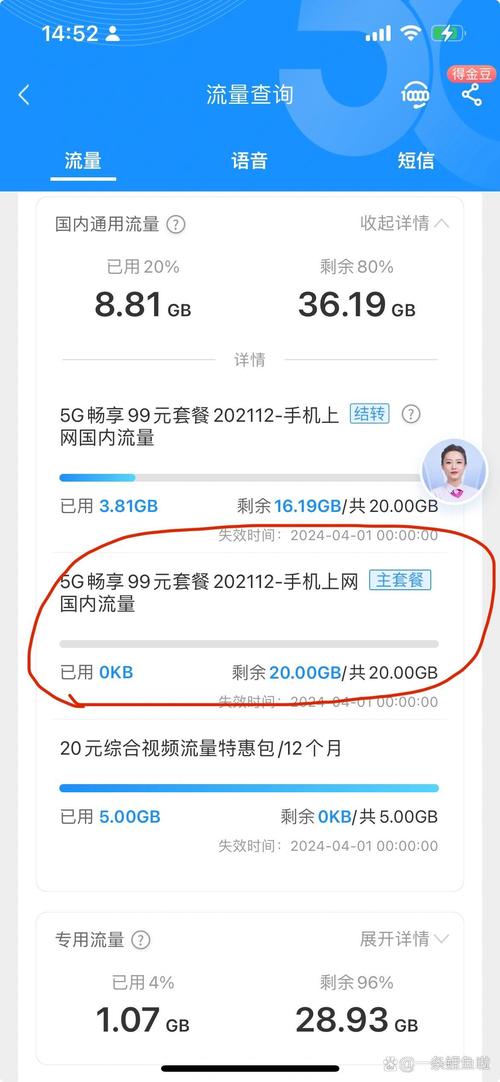 电信5g畅想99元套餐是坑