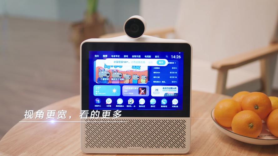不止一台智能音箱揭秘ai天翼中屏搭建的电信ai家带给我们哪些好处