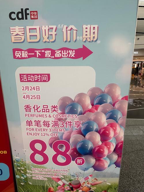 大兴机场打折便宜到犯规 不小心省了好几千