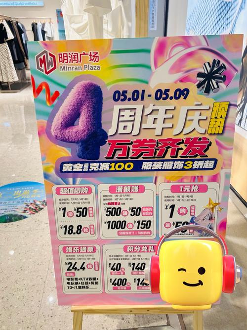 什么哪吒敖丙来明润了4周年万券齐发