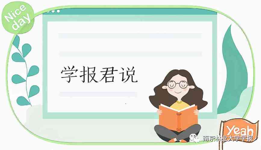 ai论文写作全方位风险解析与应对策略从创作到发表的深度探讨