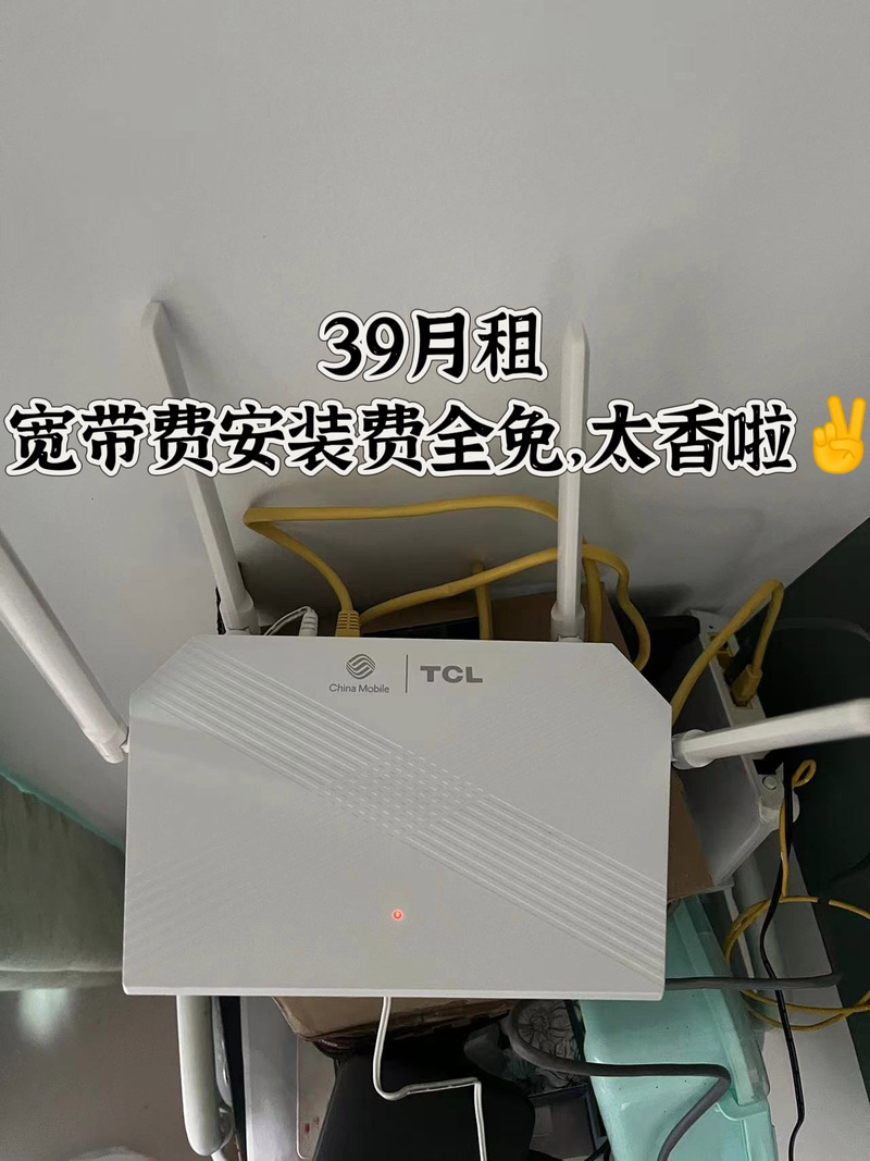 300m宽带瑟全身也太香啊 宽带办理 2024年6月14日广东中山移动攻略
