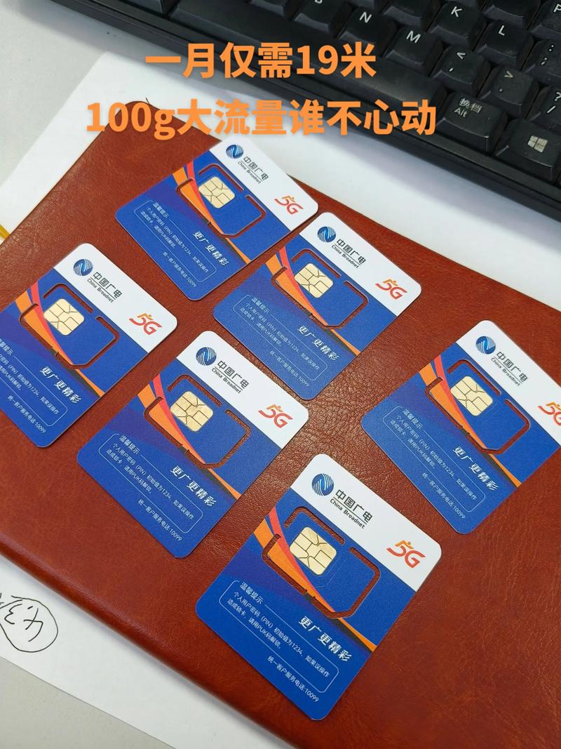 都让开都让开 王炸来咯广电 惠民年卡