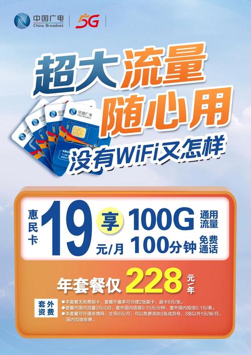 办号卡到广电回复惊艳deepseek是真懂广电5g手机业务啊