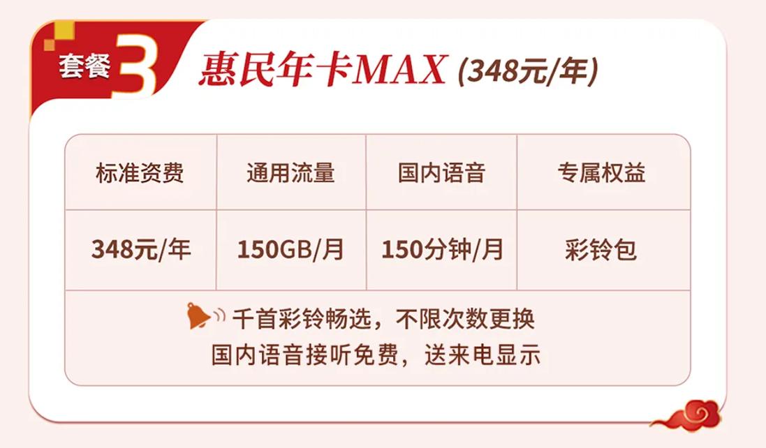 定了中国广电惠民年卡一天不到07元流量荒的速进