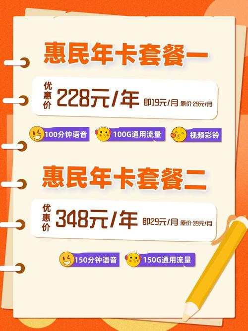 广东广电网络广电5g惠民年卡优惠套餐任你选