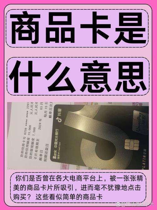 这些看似简单的商品卡其实背后隐藏着不少门道和秘密哦