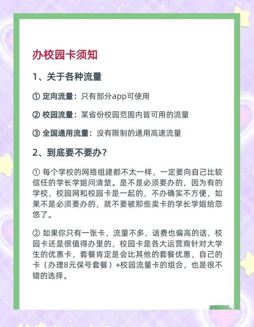 江西服装学院校园卡那些事儿