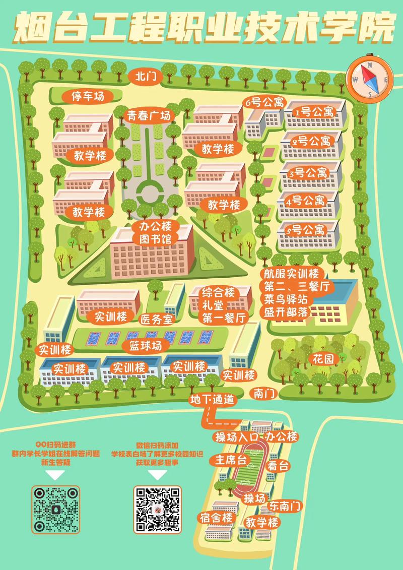 学校动漫版地图来喽新生入学攻略 地图