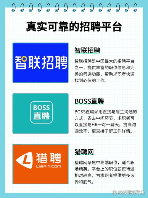 想找互联网行业岗位需要避开哪些招聘骗局