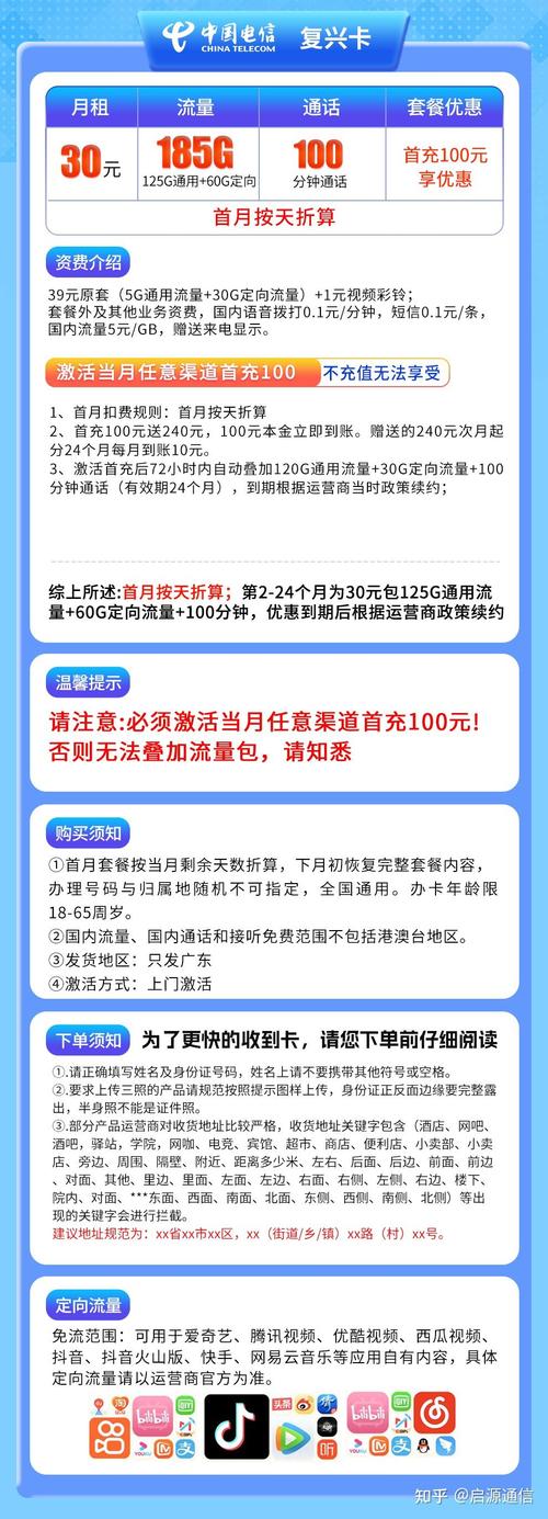 周末追剧185g管饱 打工族通勤路上刷视频中午外卖b站下饭流量