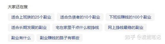 揭秘b站精准引流的技巧助你获取更多流量