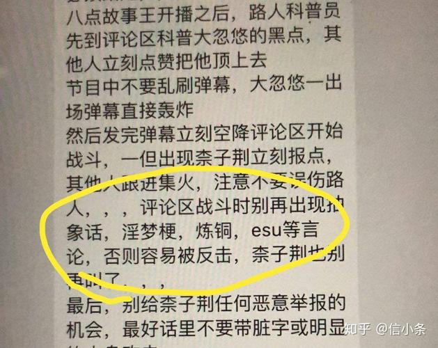 大忽悠因网络骚扰被永久封禁那么迫使b站封禁大忽悠的那群人是不是也