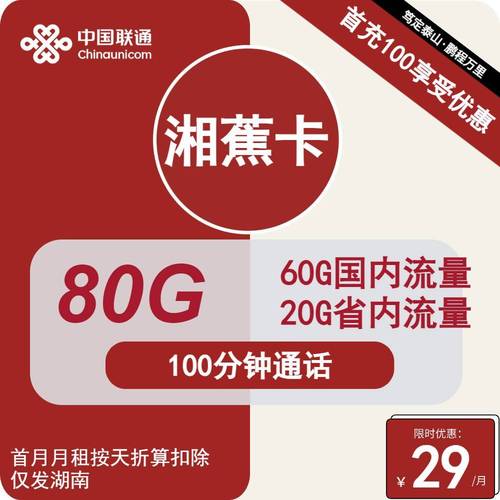 新站长尾词避坑排名秘籍b站流量卡隐藏风险揭秘