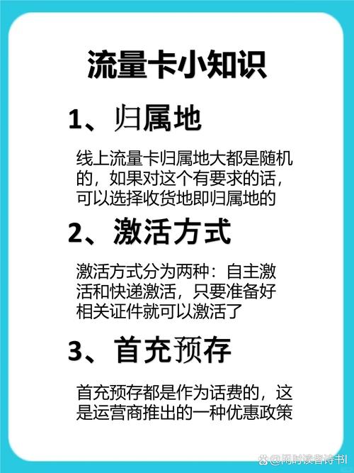 流量卡9元360g移动全国通用流量套餐能信吗