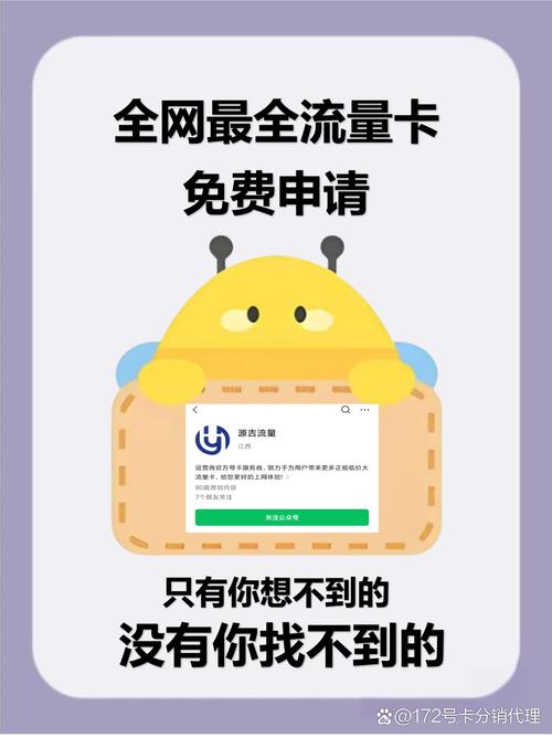 最近刷到好多19元100g的流量卡广告实测告诉你真相