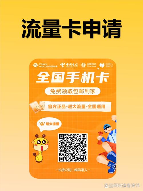 实测发现隐藏套路 前几天特意跑了三家营业厅问流量卡柜员上来就推高