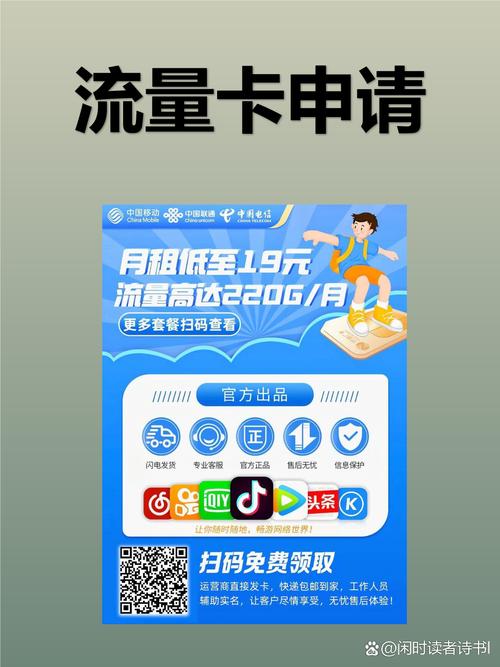 实测经验分享 朋友前两天推了个新出的流量卡套餐说是月租29元就能用