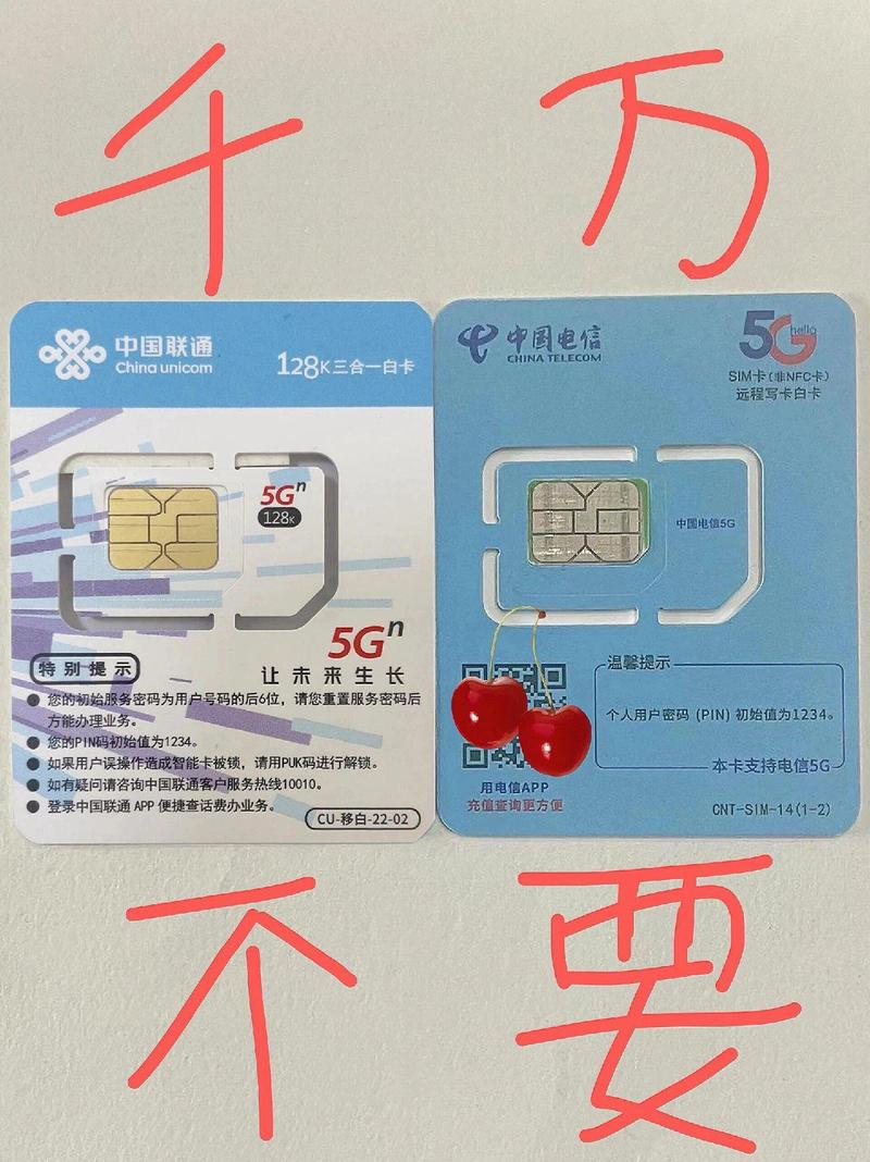 联通5g新通信三合一是什么