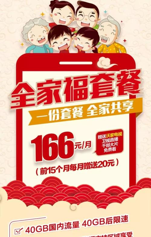 冰激凌腾讯王全家福联通志诚点击下方阅读原文回复114