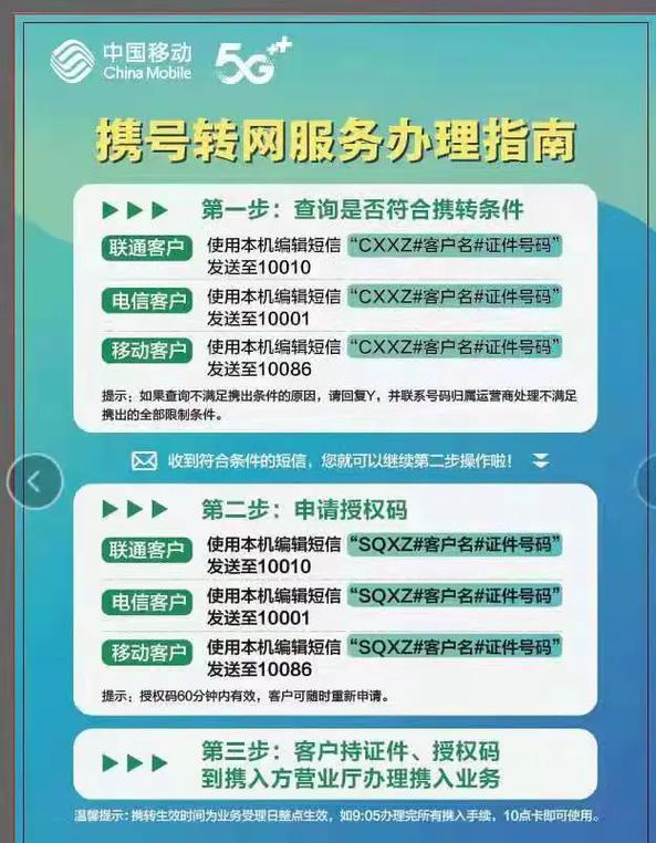 流量是5g网速吗 作者赞过 2小时前四川 1 分享 回复 南充移动宽带