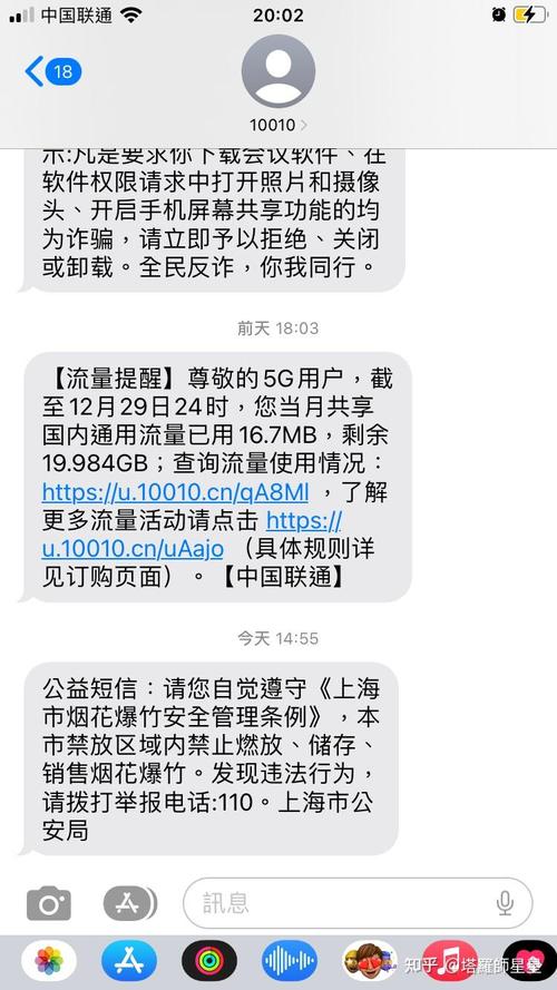 为什么联通号码的归属地不能从一个城市改成另外一个城市